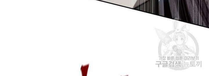 Nano Machine Chapter 127 page 82