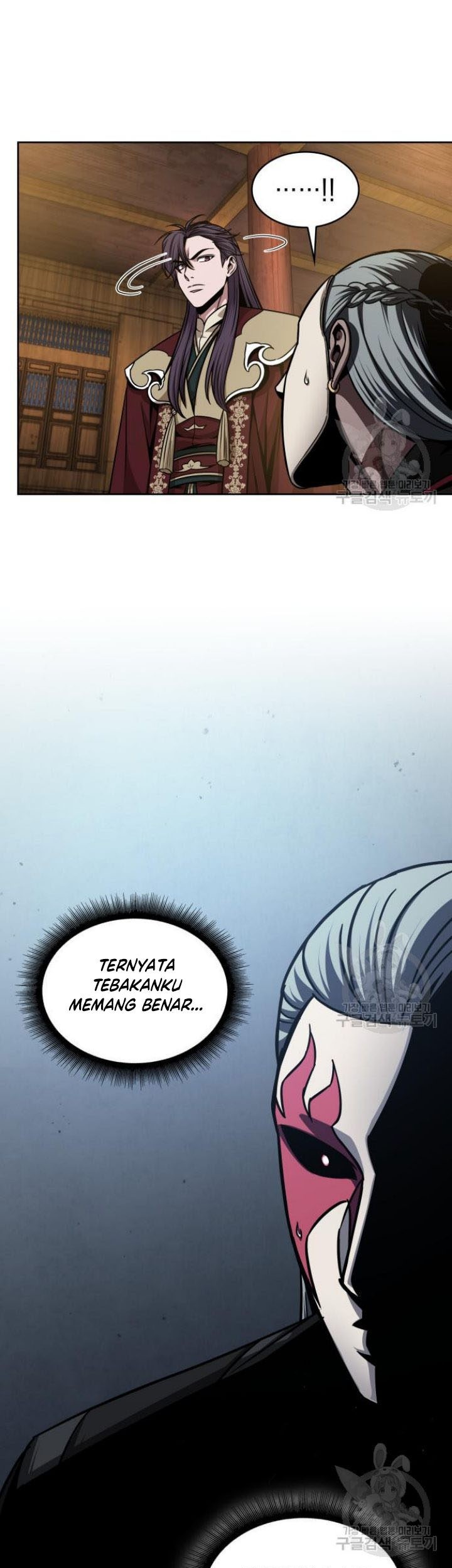 Nano Machine Chapter 127 page 8