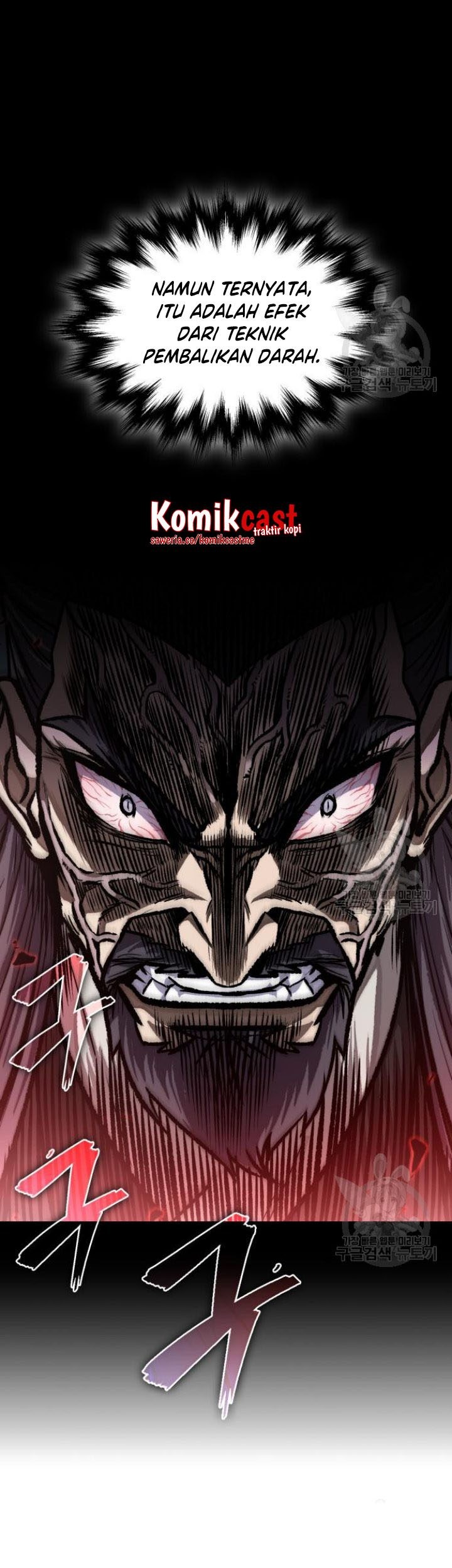 Nano Machine Chapter 127 page 12