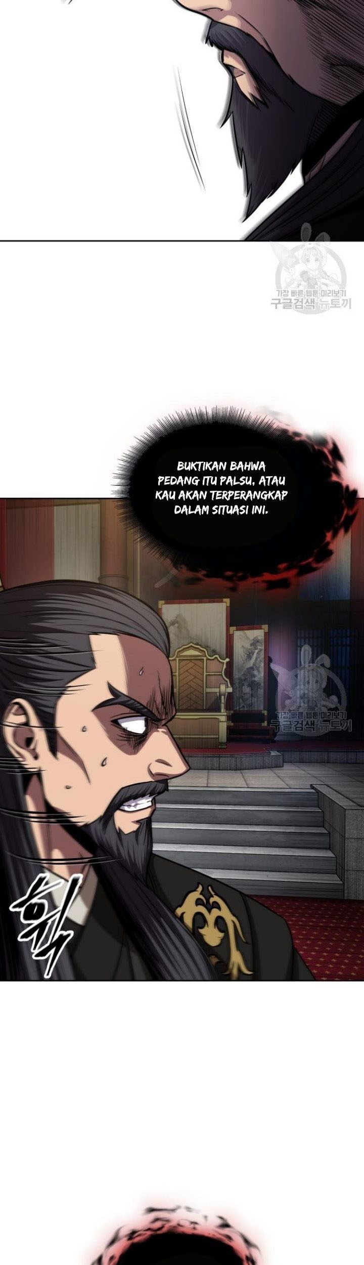 Nano Machine Chapter 126 page 20