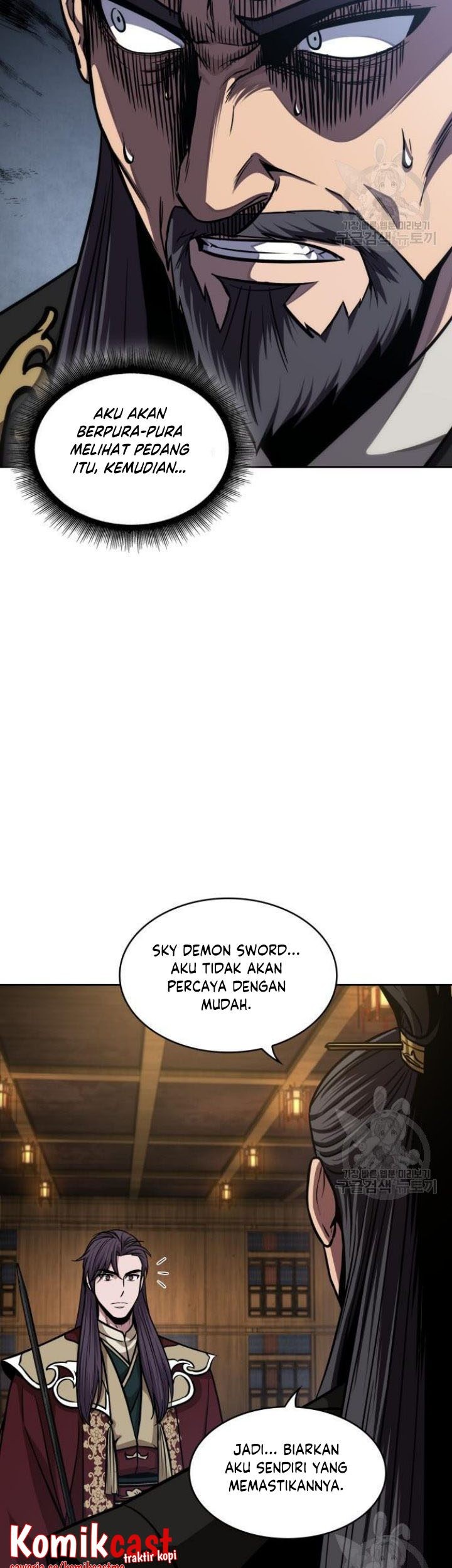 Nano Machine Chapter 126 page 24