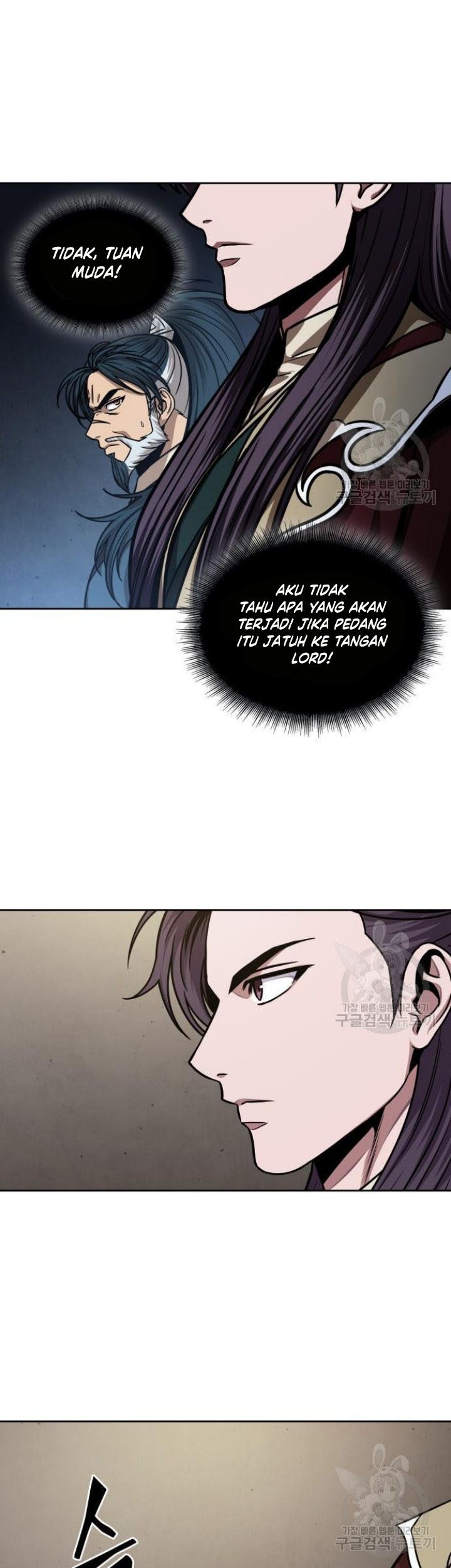 Nano Machine Chapter 126 page 26