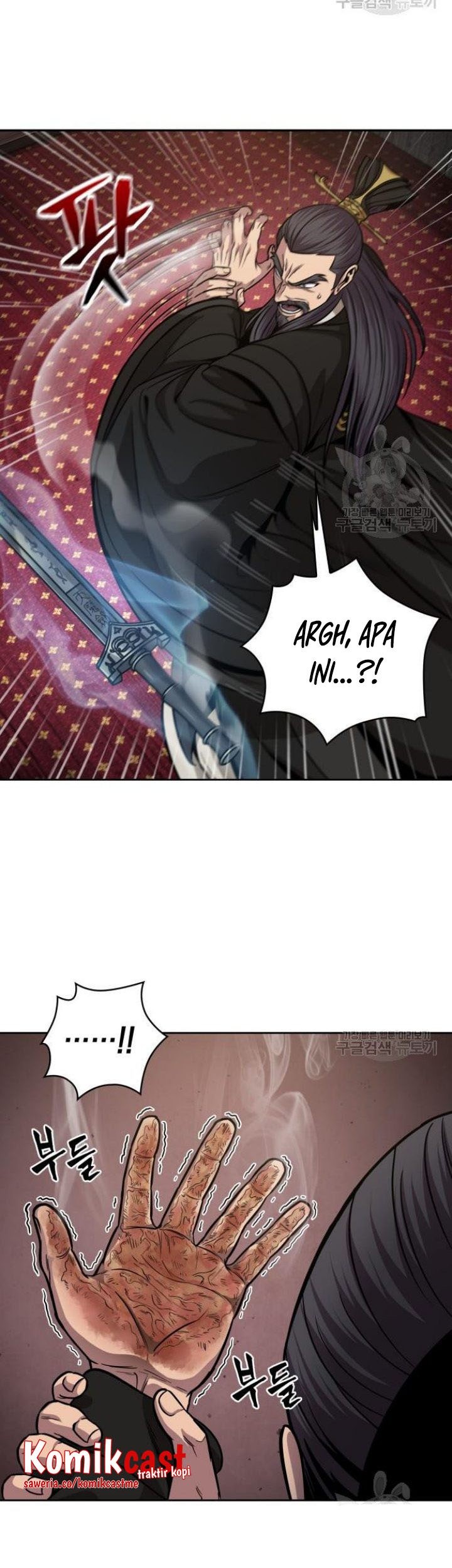 Nano Machine Chapter 126 page 34