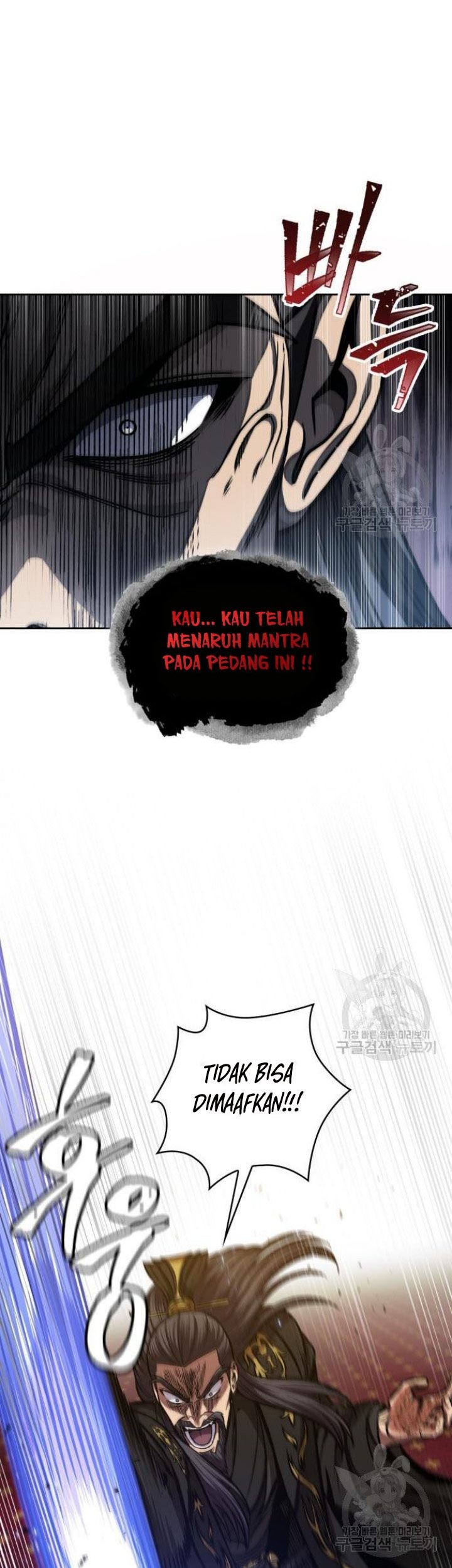 Nano Machine Chapter 126 page 36