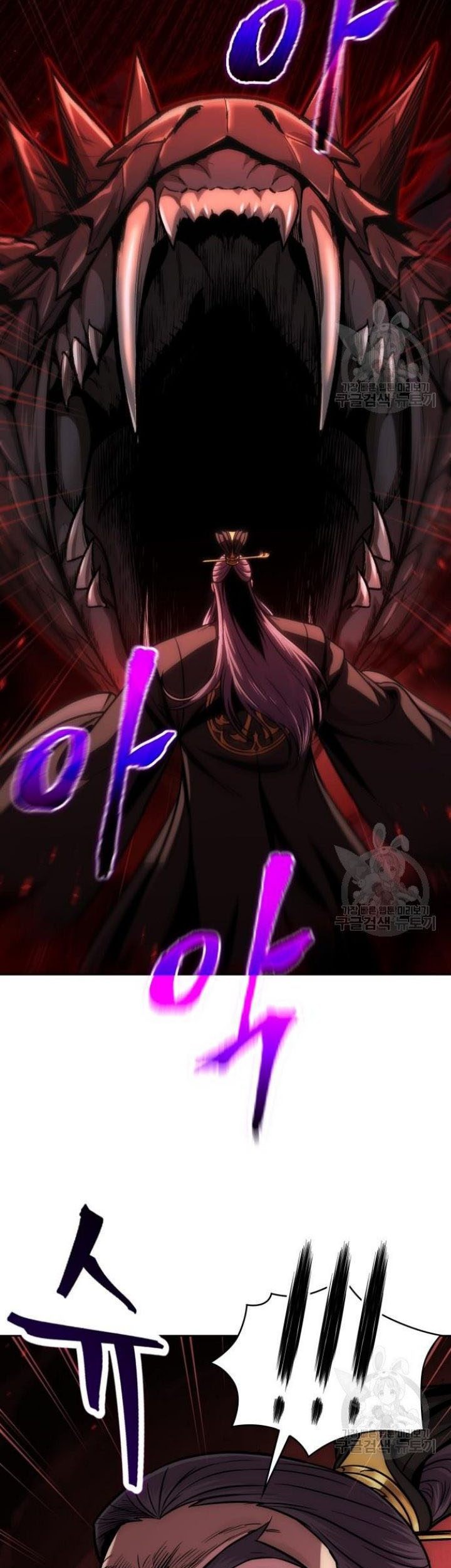 Nano Machine Chapter 126 page 40