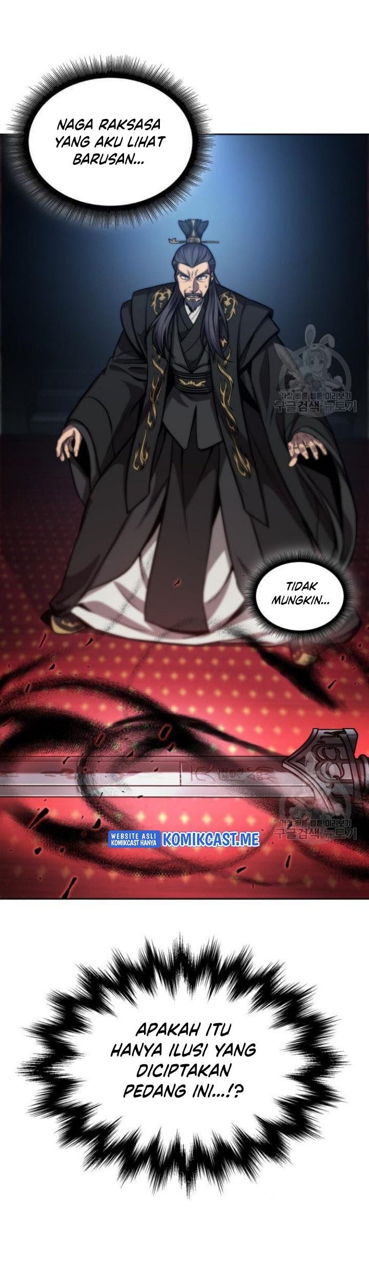 Nano Machine Chapter 126 page 44