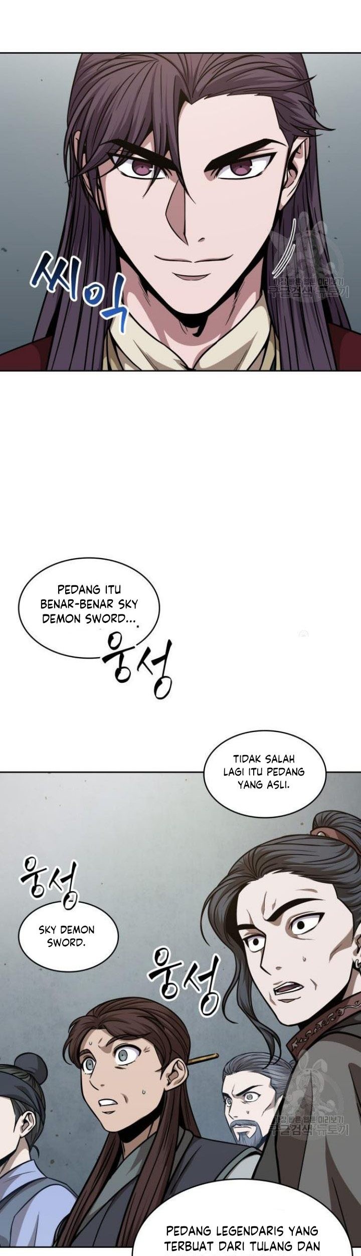 Nano Machine Chapter 126 page 46