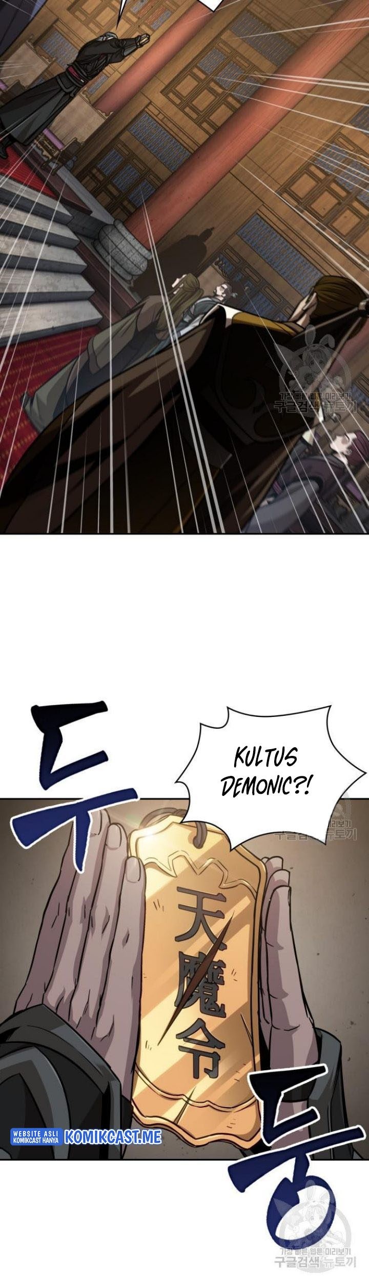 Nano Machine Chapter 126 page 50