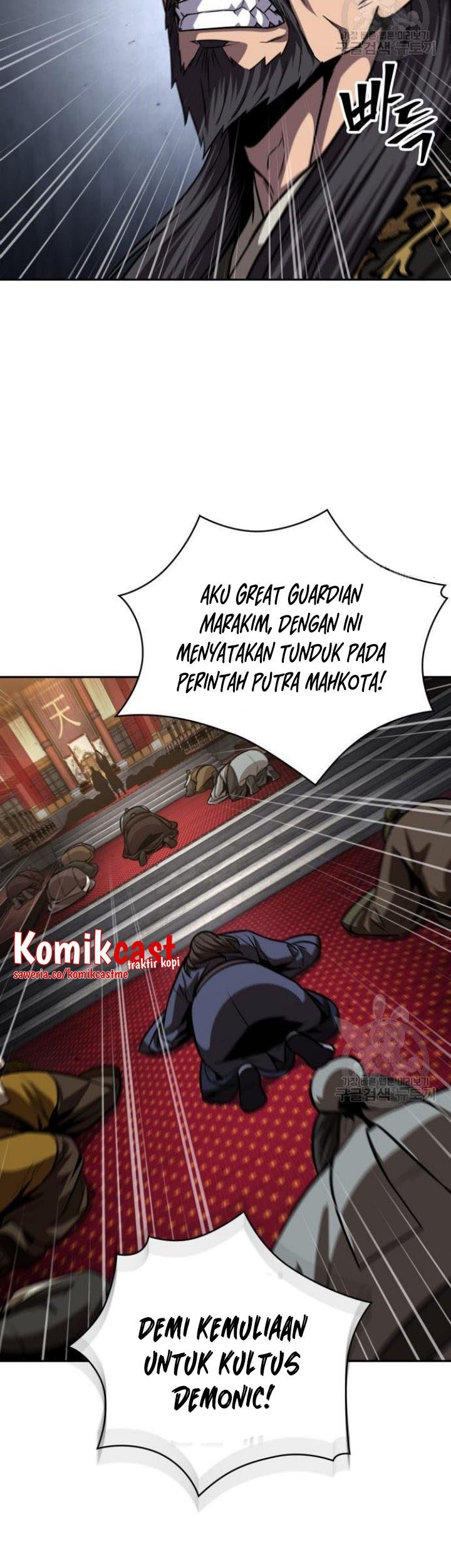 Nano Machine Chapter 126 page 54