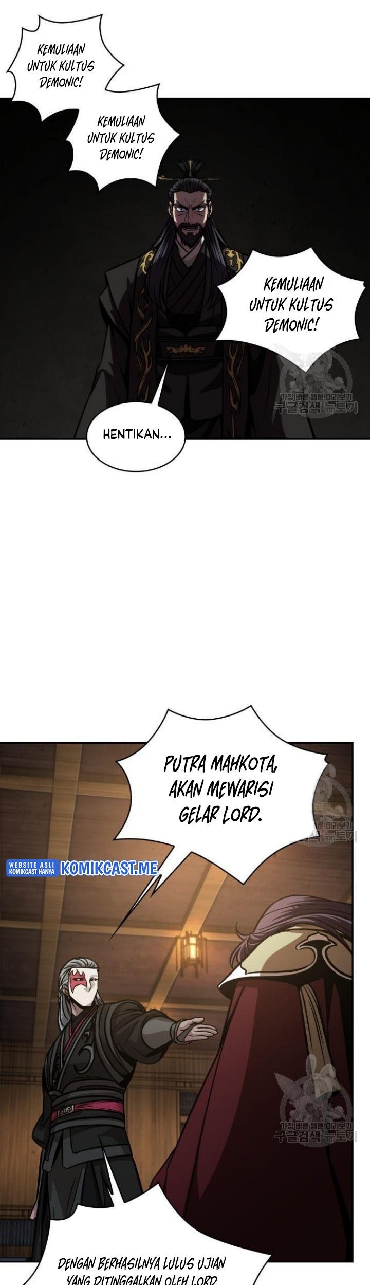 Nano Machine Chapter 126 page 56