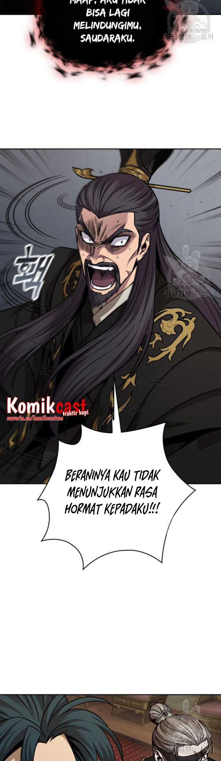 Nano Machine Chapter 126 page 64