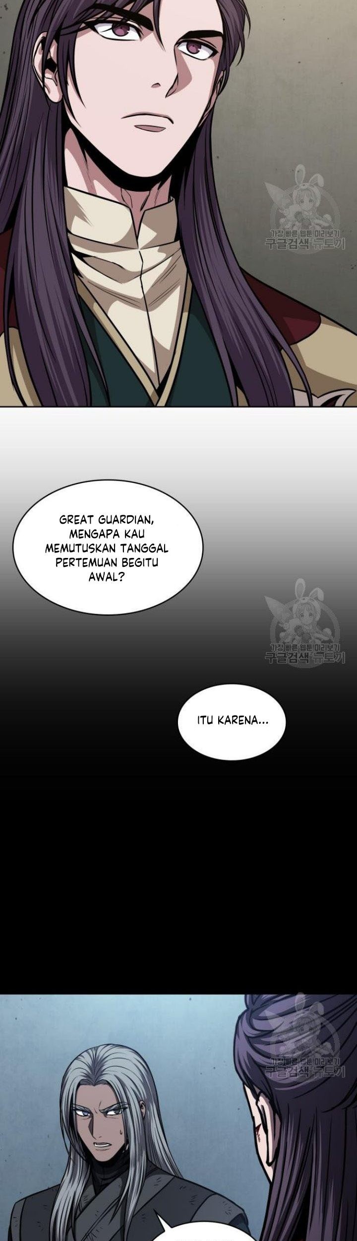 Nano Machine Chapter 126 page 67
