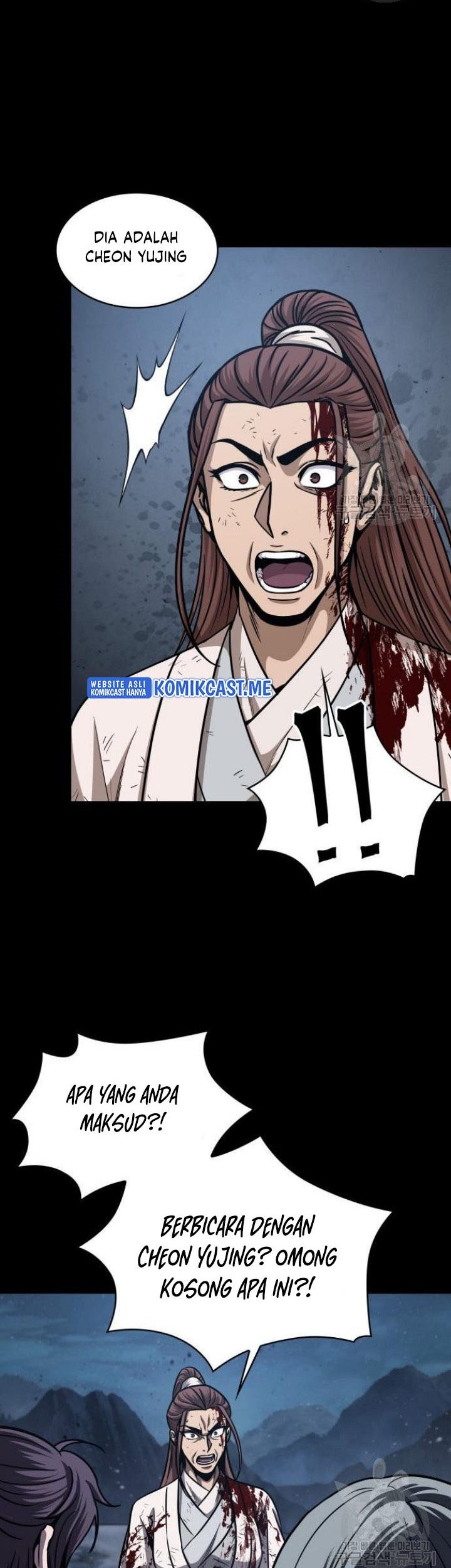 Nano Machine Chapter 126 page 75