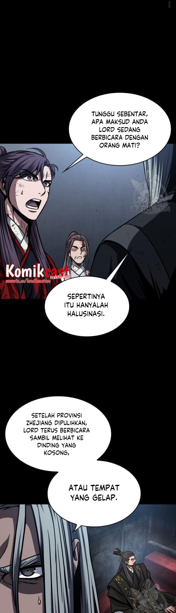 Nano Machine Chapter 126 page 81