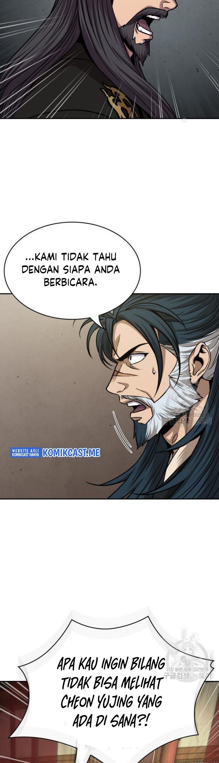 Nano Machine Chapter 126 page 87