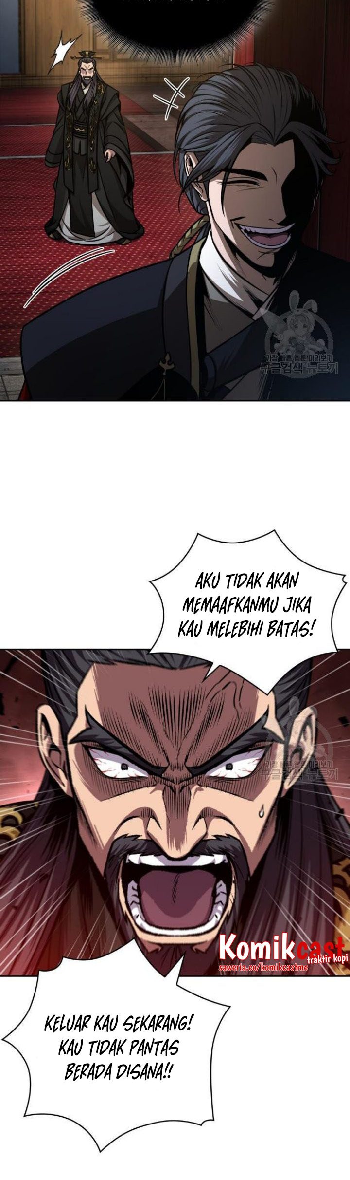 Nano Machine Chapter 126 page 90