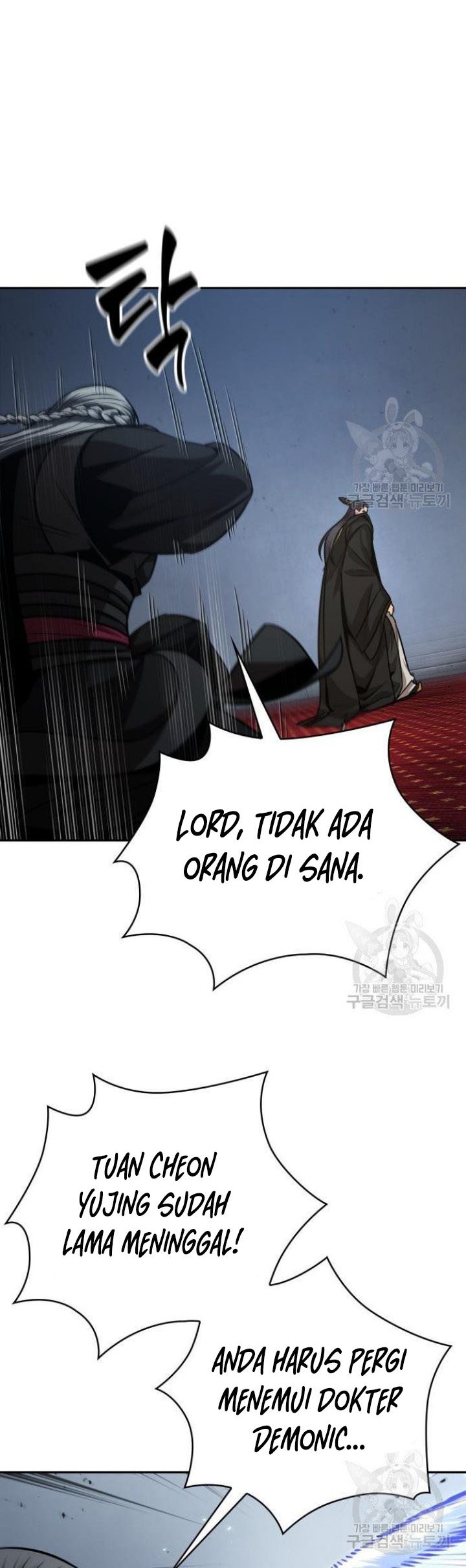 Nano Machine Chapter 126 page 91