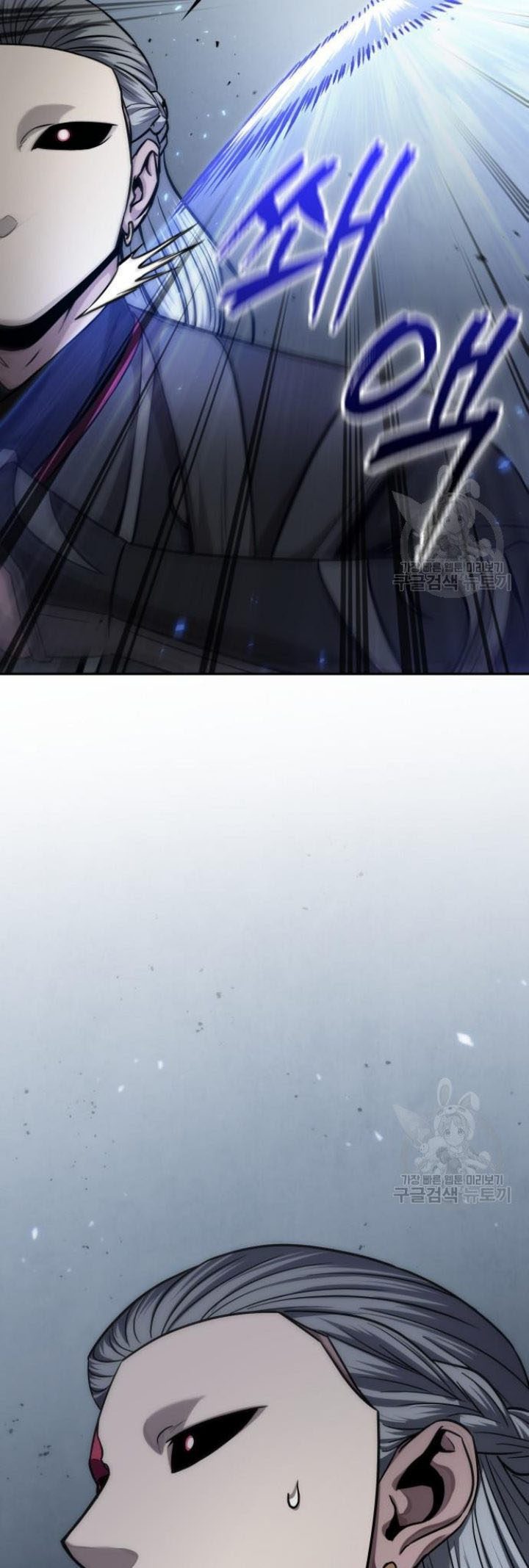 Nano Machine Chapter 126 page 92