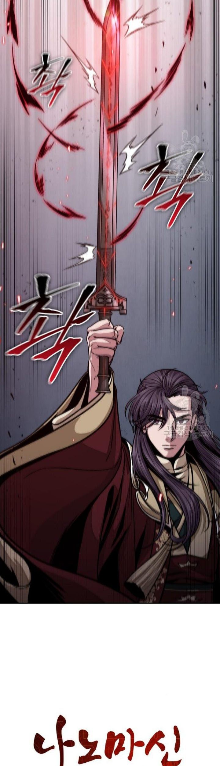 Nano Machine Chapter 126 page 10