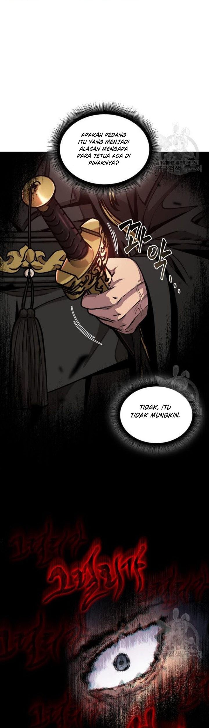 Nano Machine Chapter 126 page 16