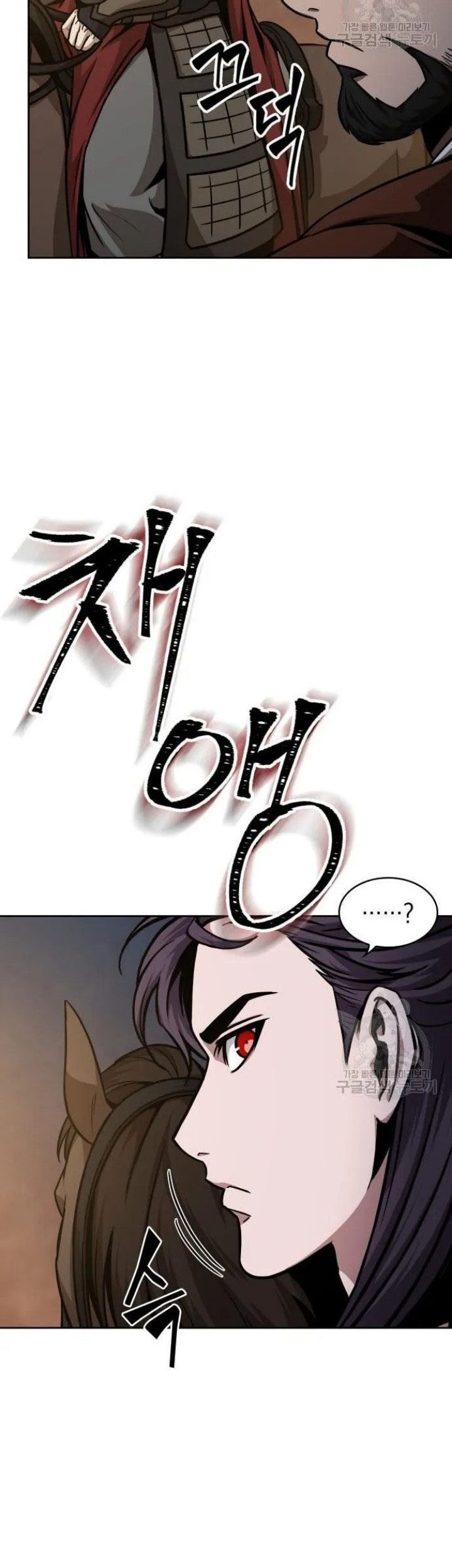 Nano Machine Chapter 124 page 18