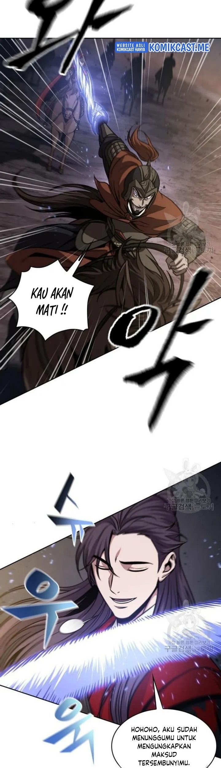 Nano Machine Chapter 124 page 22