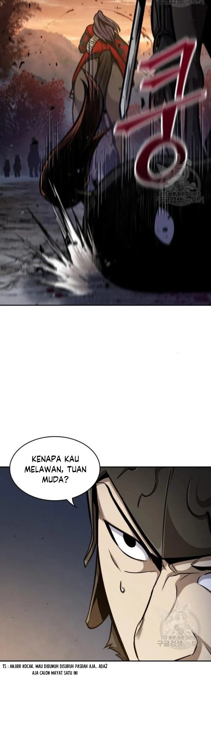 Nano Machine Chapter 124 page 26
