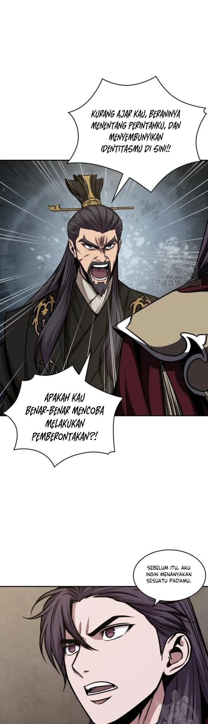 Nano Machine Chapter 124 page 40