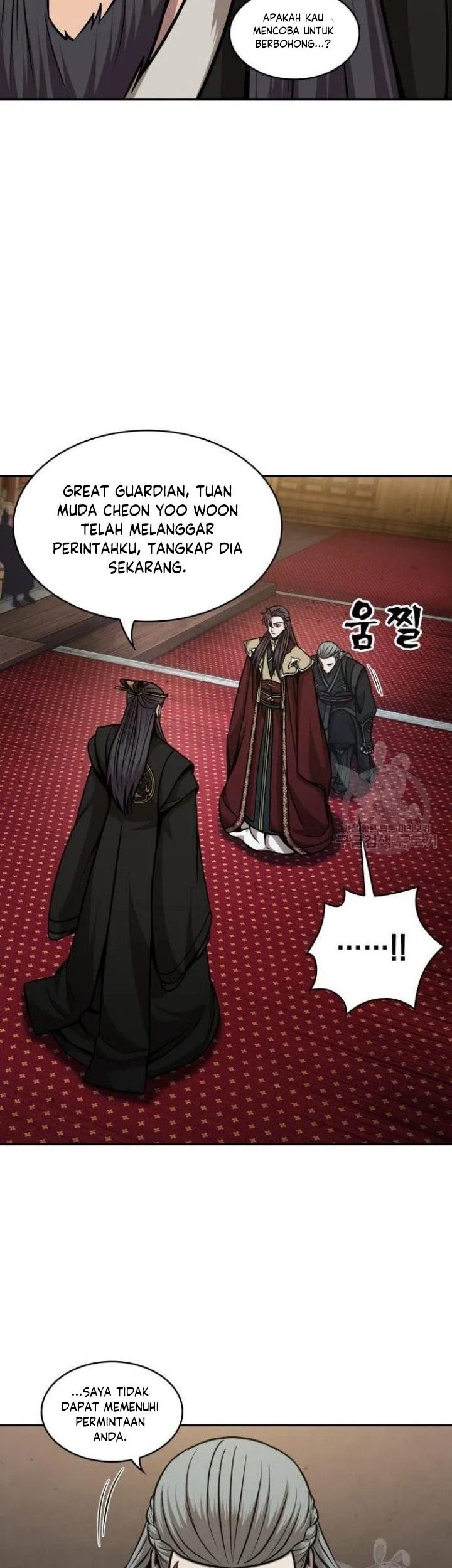 Nano Machine Chapter 124 page 42