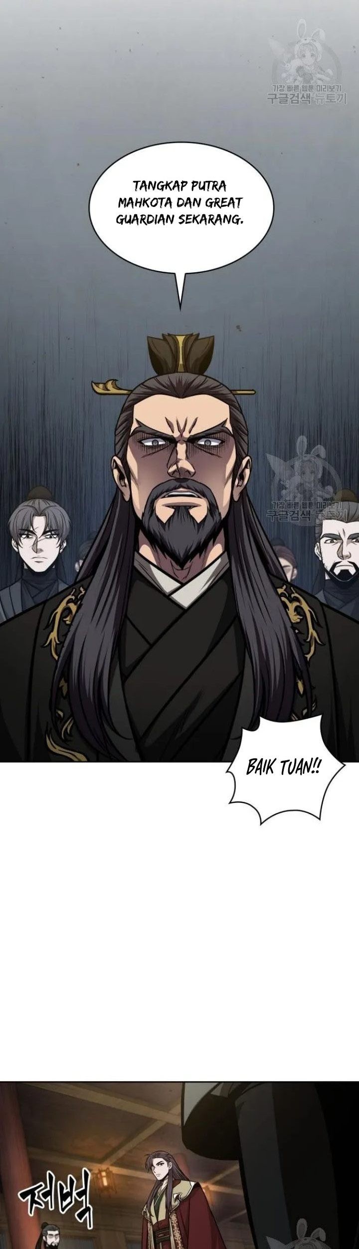 Nano Machine Chapter 124 page 48