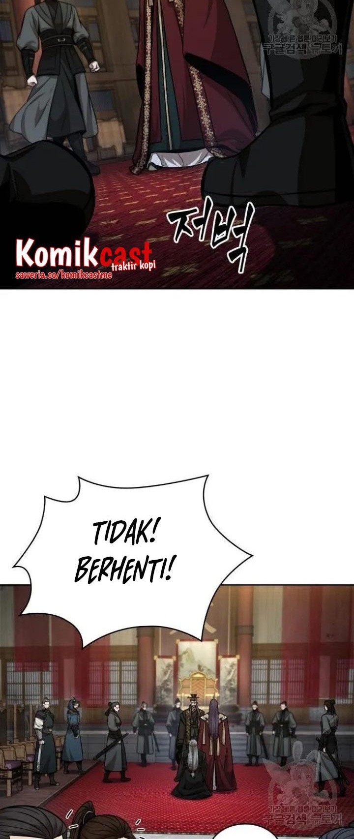Nano Machine Chapter 124 page 49