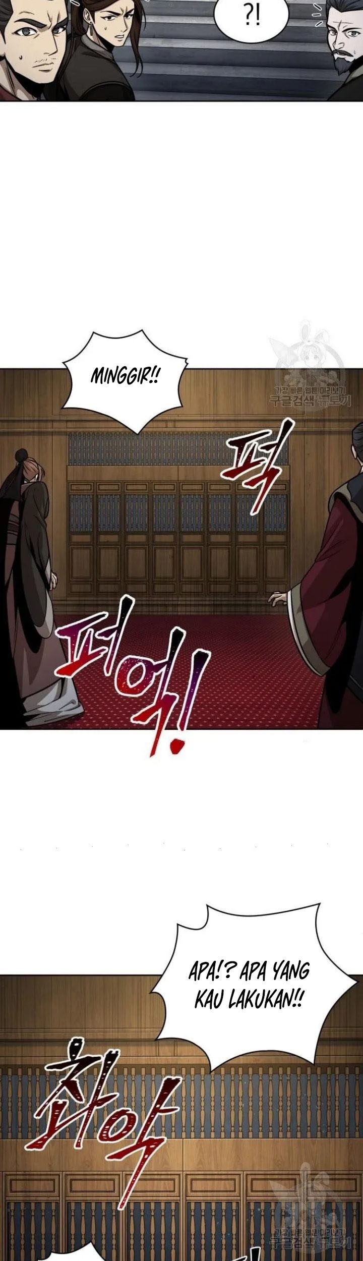 Nano Machine Chapter 124 page 50