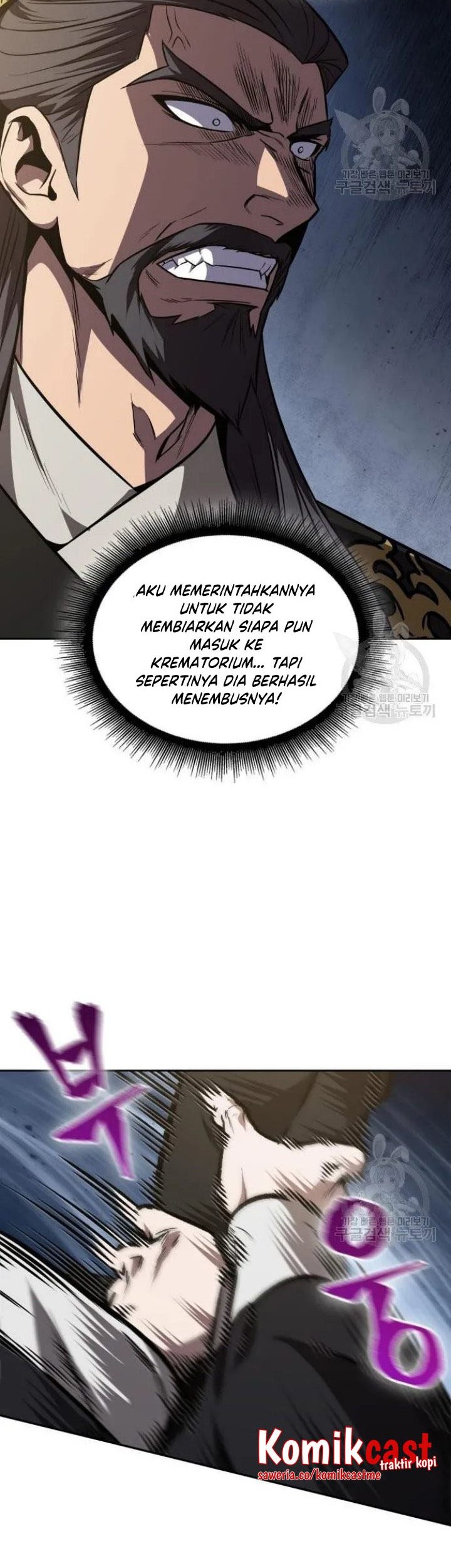 Nano Machine Chapter 124 page 57