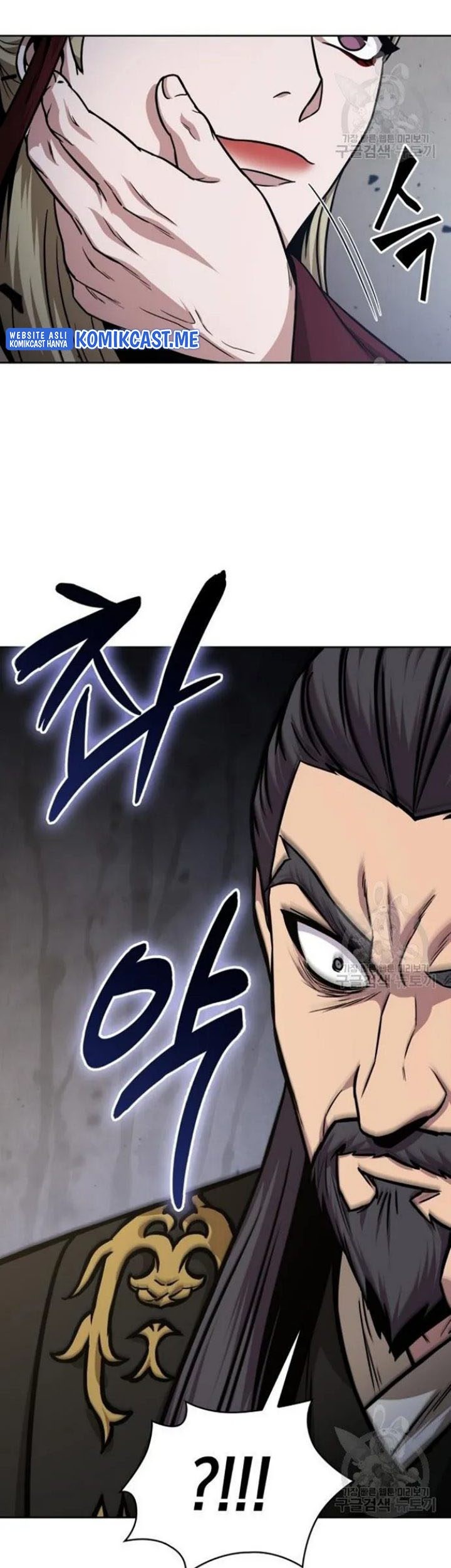 Nano Machine Chapter 124 page 6