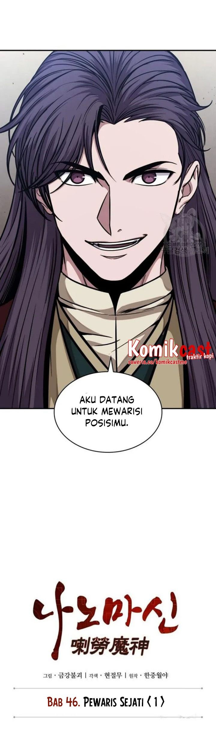 Nano Machine Chapter 124 page 12