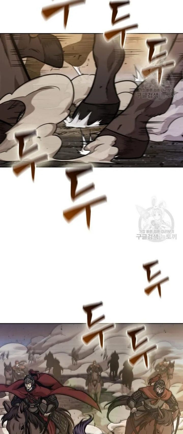 Nano Machine Chapter 124 page 15