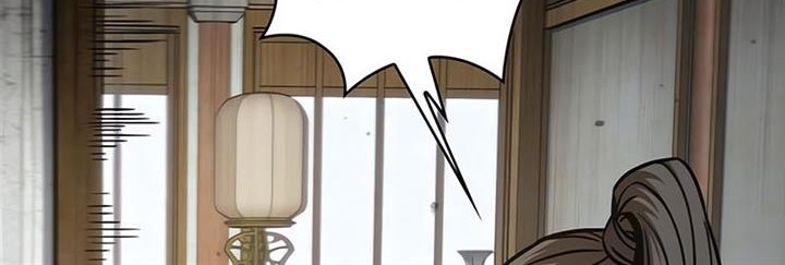 Nano Machine Chapter 123 page 3