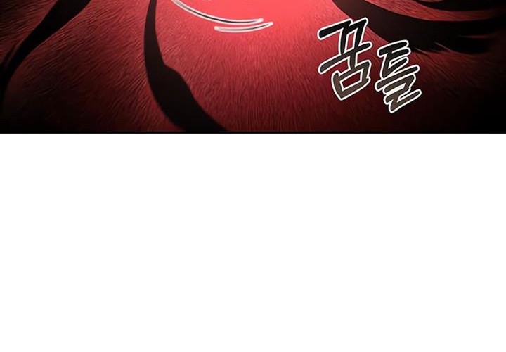 Nano Machine Chapter 123 page 79
