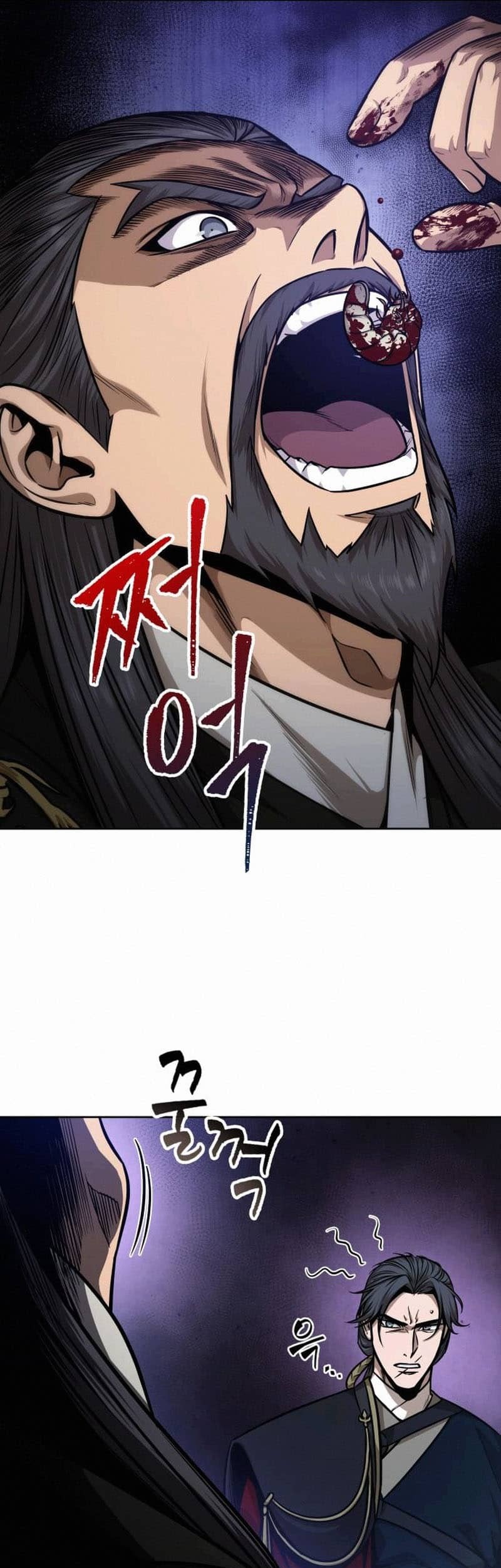 Nano Machine Chapter 122 page 42