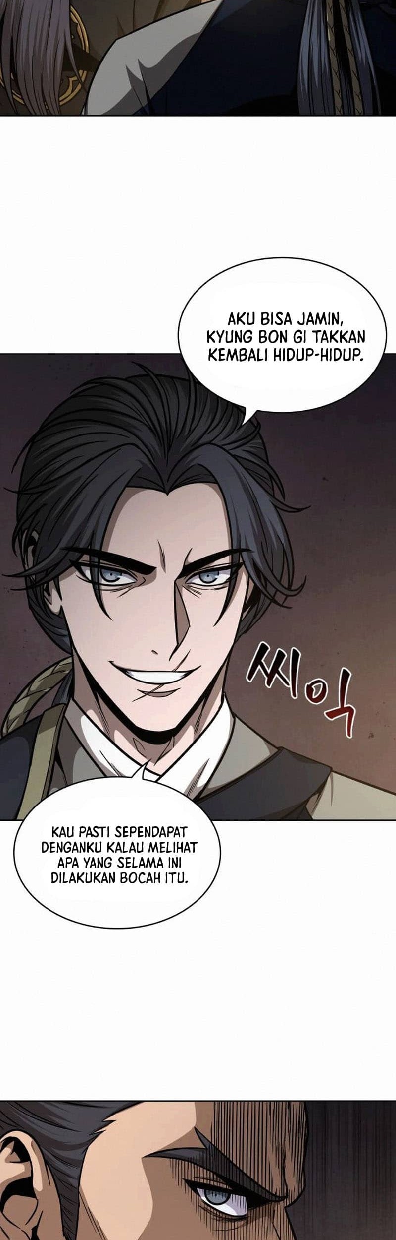 Nano Machine Chapter 122 page 15