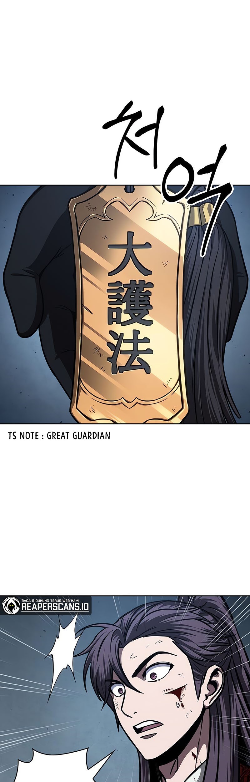 Nano Machine Chapter 121 page 20