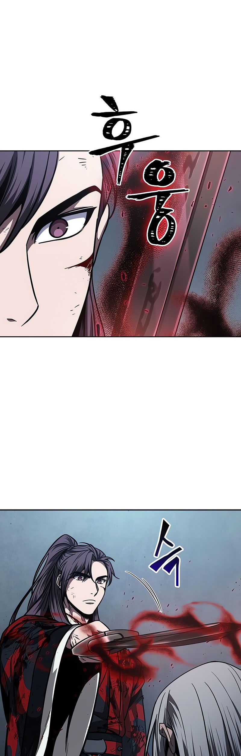 Nano Machine Chapter 121 page 32