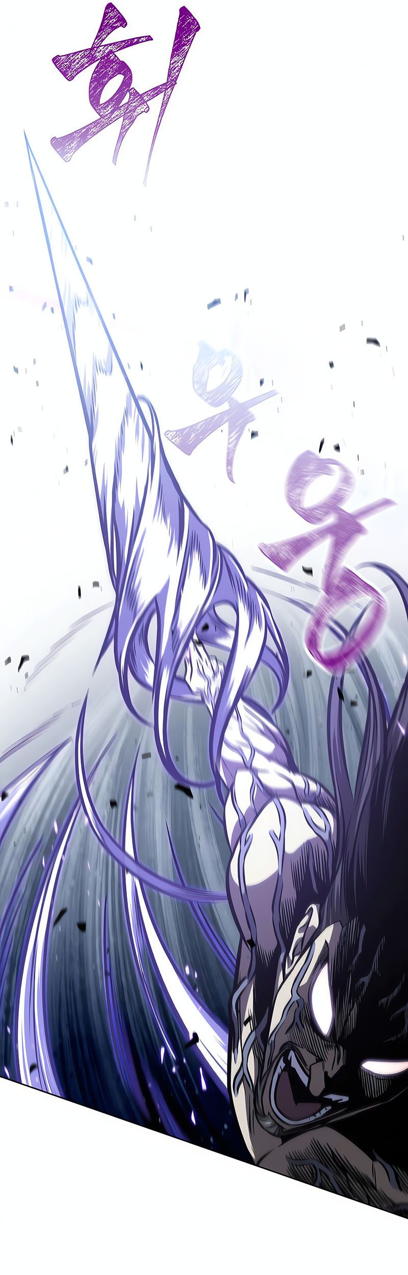 Nano Machine Chapter 120 page 15