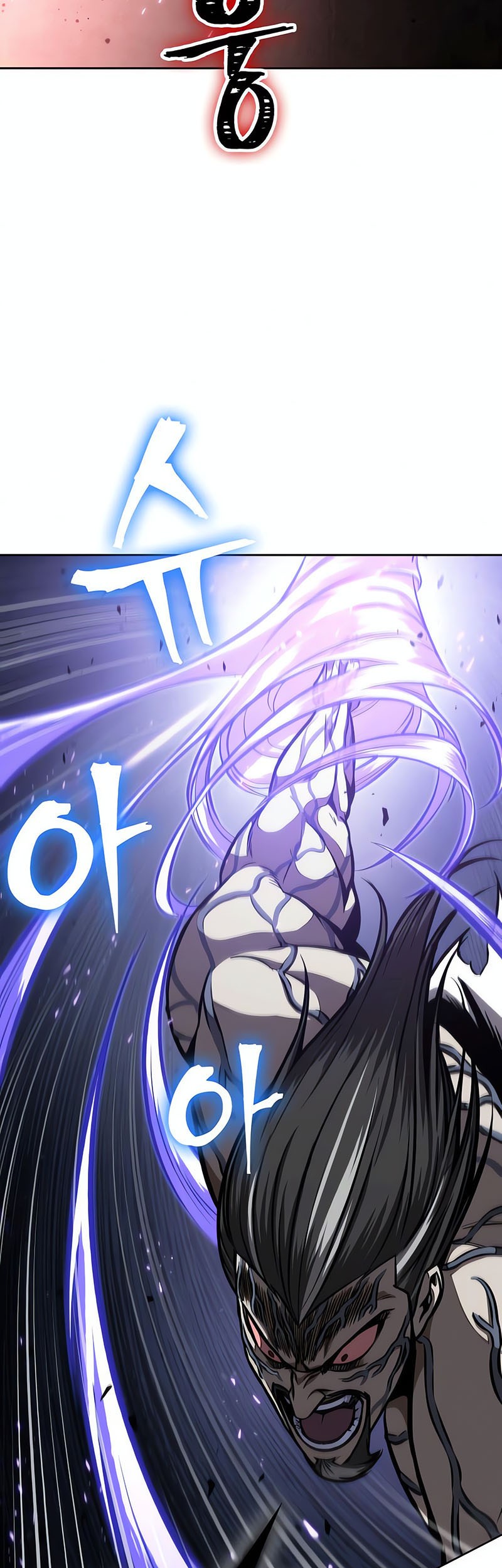 Nano Machine Chapter 120 page 43