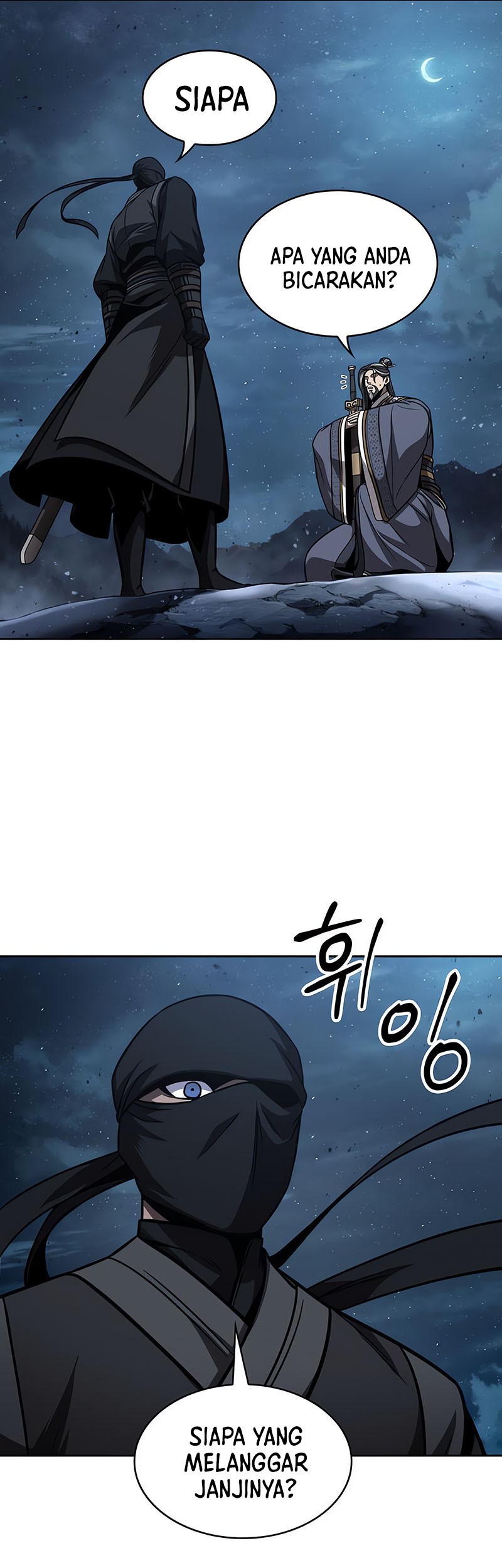 Nano Machine Chapter 118 page 6