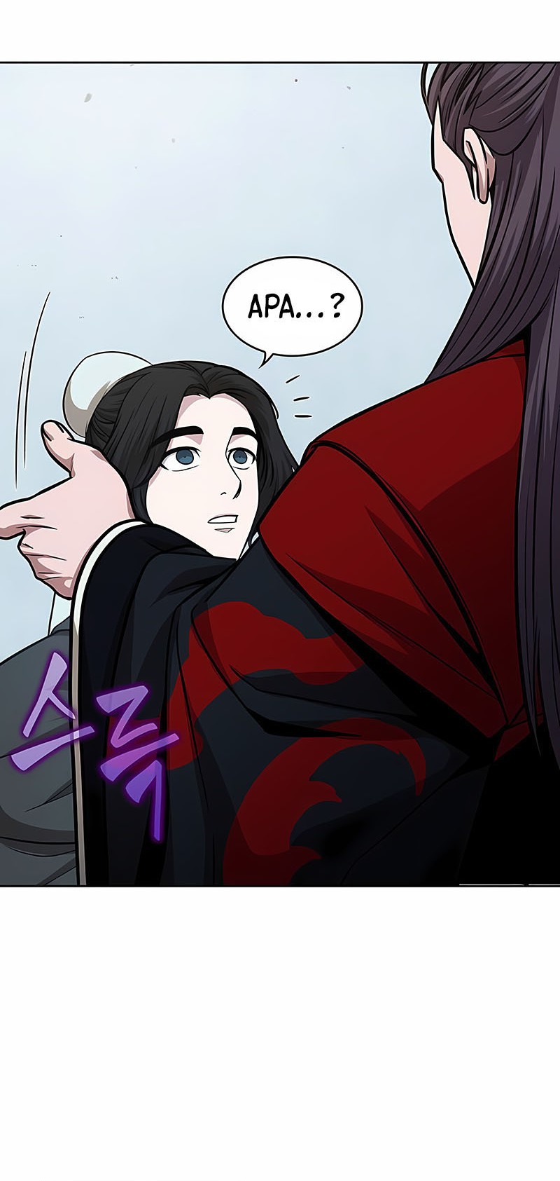 Nano Machine Chapter 117 page 5