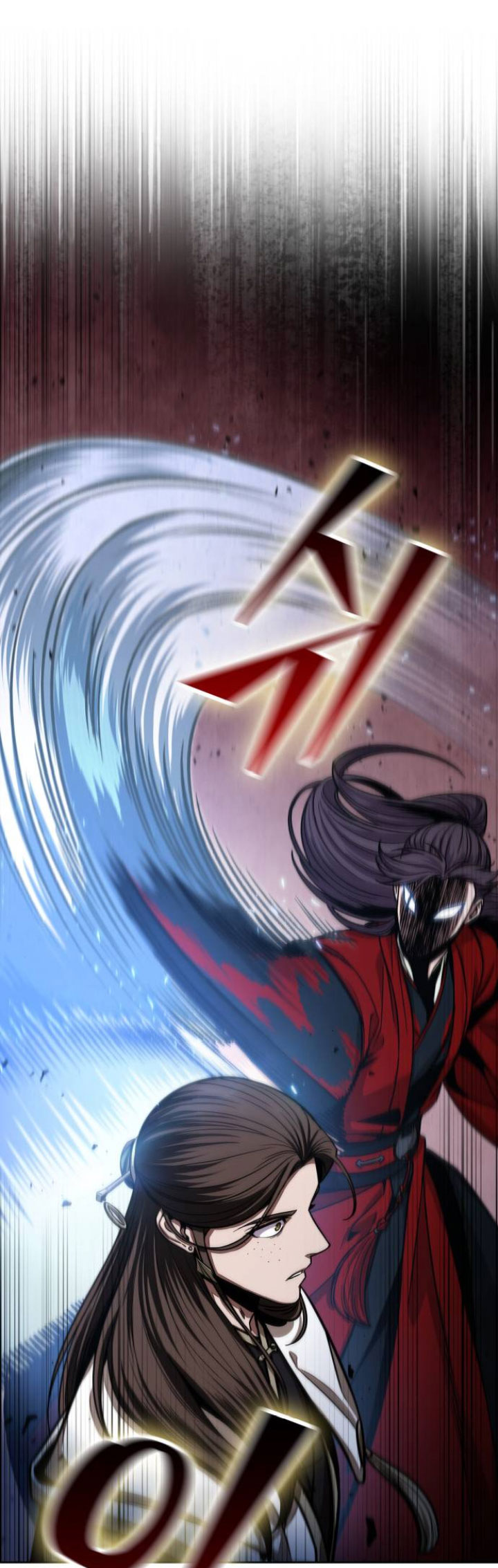 Nano Machine Chapter 116 page 21