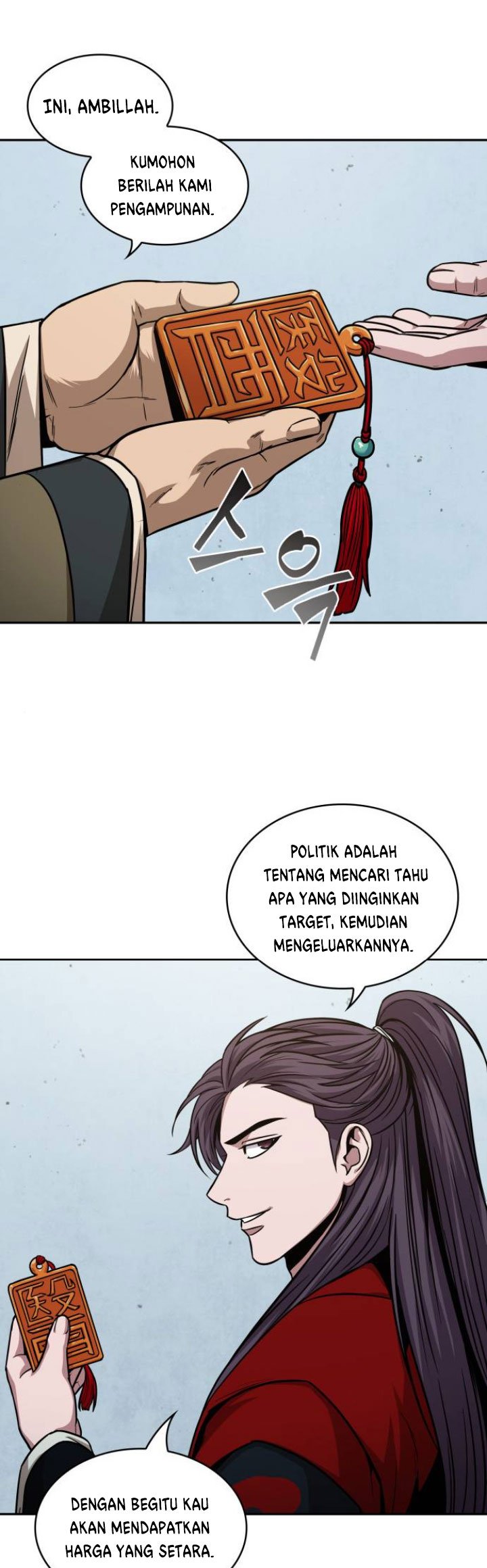 Nano Machine Chapter 116 page 26