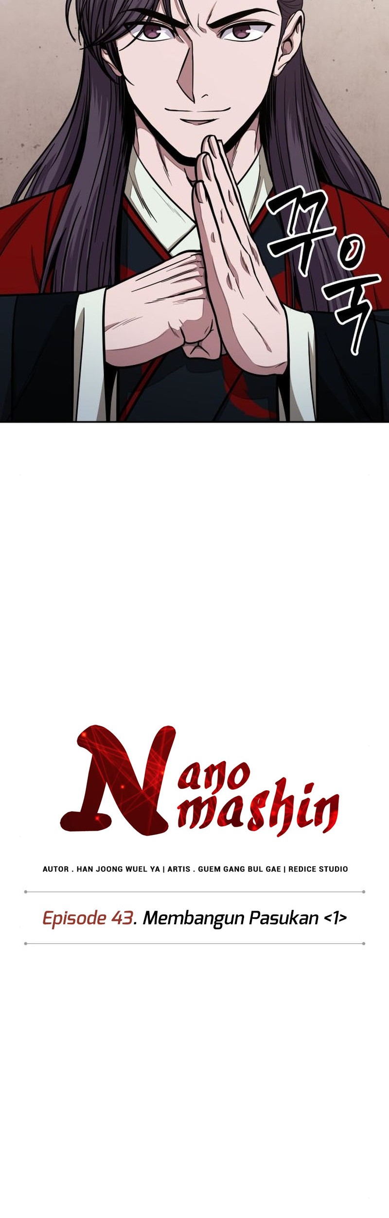 Nano Machine Chapter 114 page 15