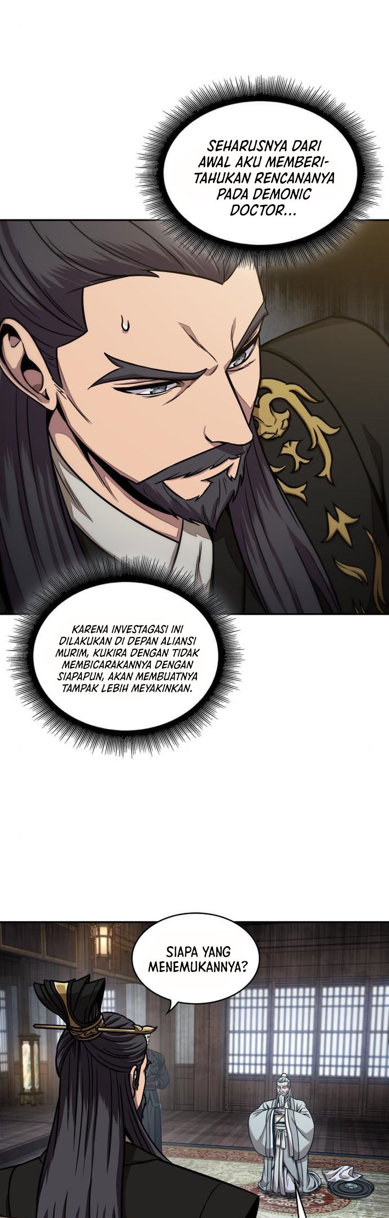 Nano Machine Chapter 113 page 6